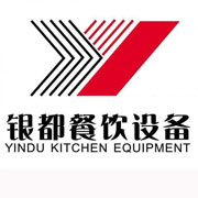 安徽银都冰箱_安徽银都制冰机_安徽银都冷藏柜_安徽银都四门冷柜_银都万能蒸烤箱-银都餐饮设备股份有限公司